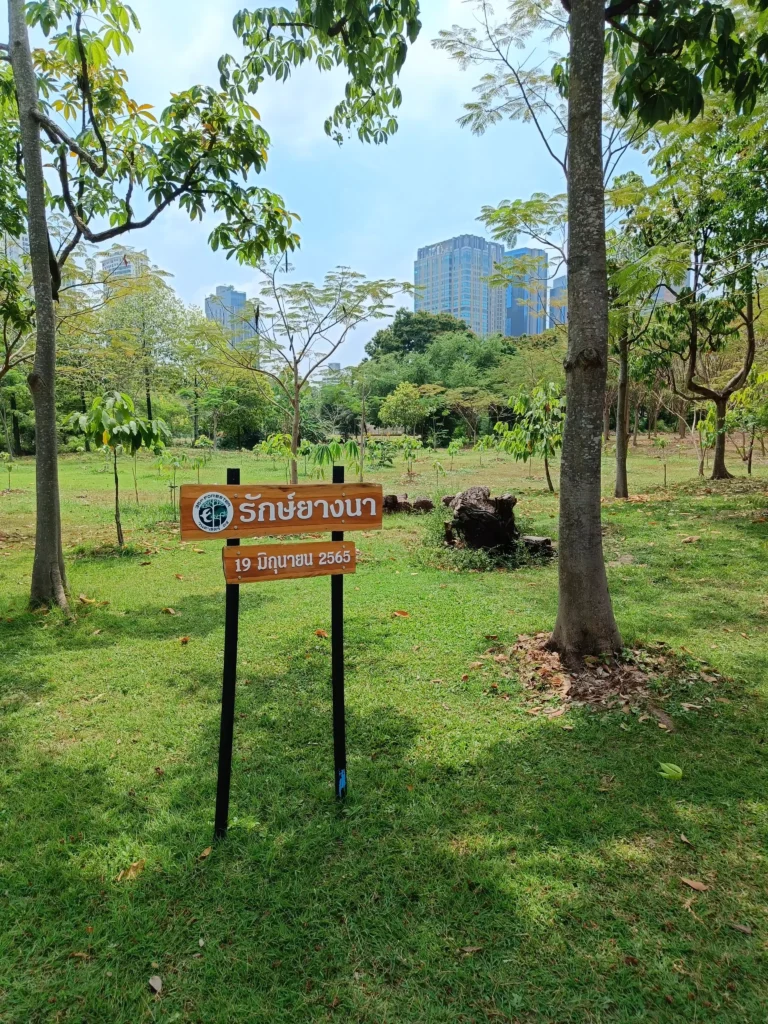 Queen Sirikit Park